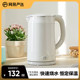 NetEase carefully selects kettles, household electric kettles, heat preservation integrated automatic power-off kettles, stainless steel electric kettles