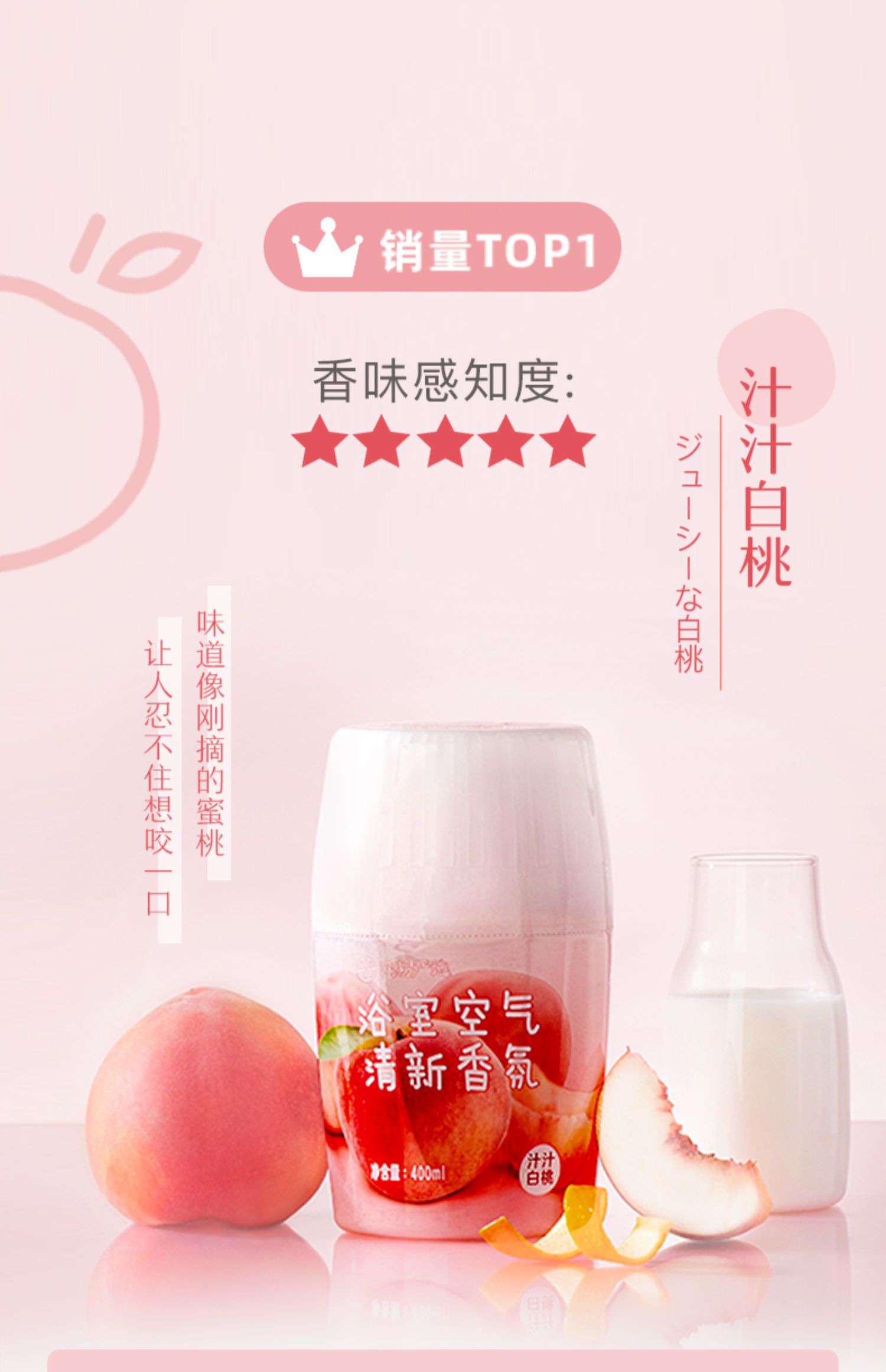 网易严选,空气清香剂,香氛,香薰,9块9包邮,推荐