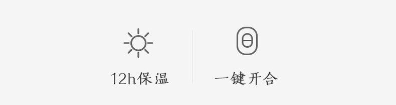 网易严选 316不锈钢轻量保温杯 370ml 图10