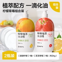 [Не оставляйте остатки фермы] Лимон 1 кг+клубника 1 кг