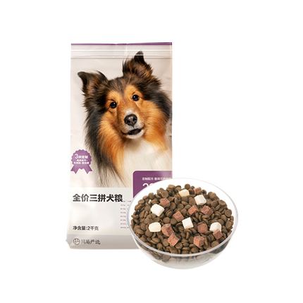 网易严选全价三拼犬粮2kg