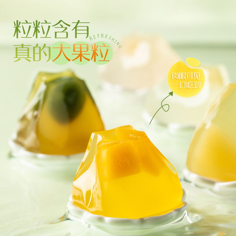 (New Oriental Selection Recommendation) Net Easy To Choose Fresh Jelly Fruits Meat Jelly Casual Food Web Red Snacks Jelly