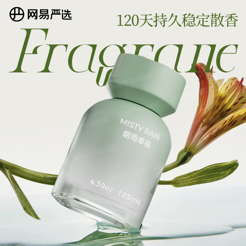 NetEaseは、カーアロマセラピーカー香水2024新しいスタイルの新鮮で長持ちする装飾的な高級車の装飾品を厳選しています。