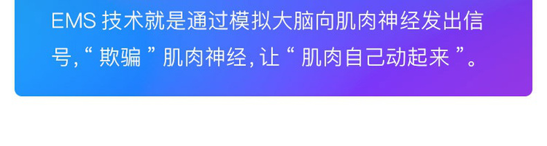 史低！EMS科技，肌肉自己动起来，语音播报：网易严选 家用智能颈椎按摩器 券后149元包邮（之前推荐169元） 买手党-买手聚集的地方