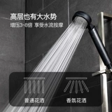 网易严选 Показать матовой черный снятый хлорид ладан, корейский производство VC Code Care, фильтрация кожи, купальная головка воды