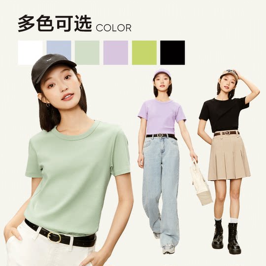 NetEase carefully selects contrasting color pure cotton T-shirt for women, new summer product, double-sided knitted round neck, short-sleeved, solid color inner, right shoulder, white