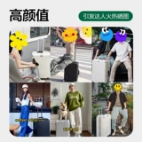 网易严选 Универсальный вместительный и большой чемодан на колесиках, 20 дюймов, 28 дюймов