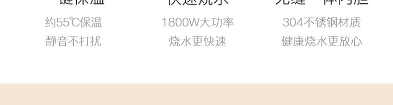 烧水保温一体，双层304不锈钢防烫：1.6L 网易严选 电热水壶 立减+券后69元包邮 买手党-买手聚集的地方