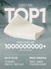 Netease Carefully Selects Latex Pillows to Protect the Cervical Spine and Aid Sleep. Genuine Thai Liquid Imported Anti-Mite Memory Pillow Core