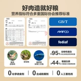 [U Xian Super Pie] NetEase тщательно отбирает сублимированный корм для кошек в шести упаковках, улучшенная версия, 120 г.