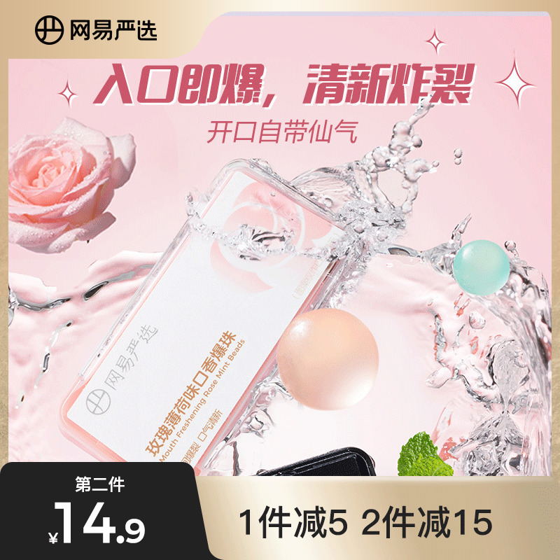 Net easy to choose probiotic popcorn chewing gum 30 grain box portable fresh breath mint gum net brown sugar-Taobao