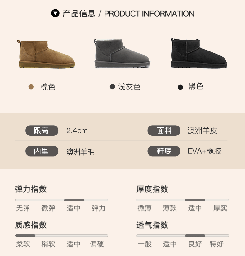 网易严选 情侣款 澳洲羊毛 17mm皮毛一体雪地靴 图8