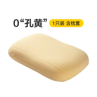 Солнечный желтый (двойной подушка)