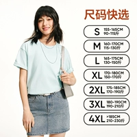 Мятно-зеленый