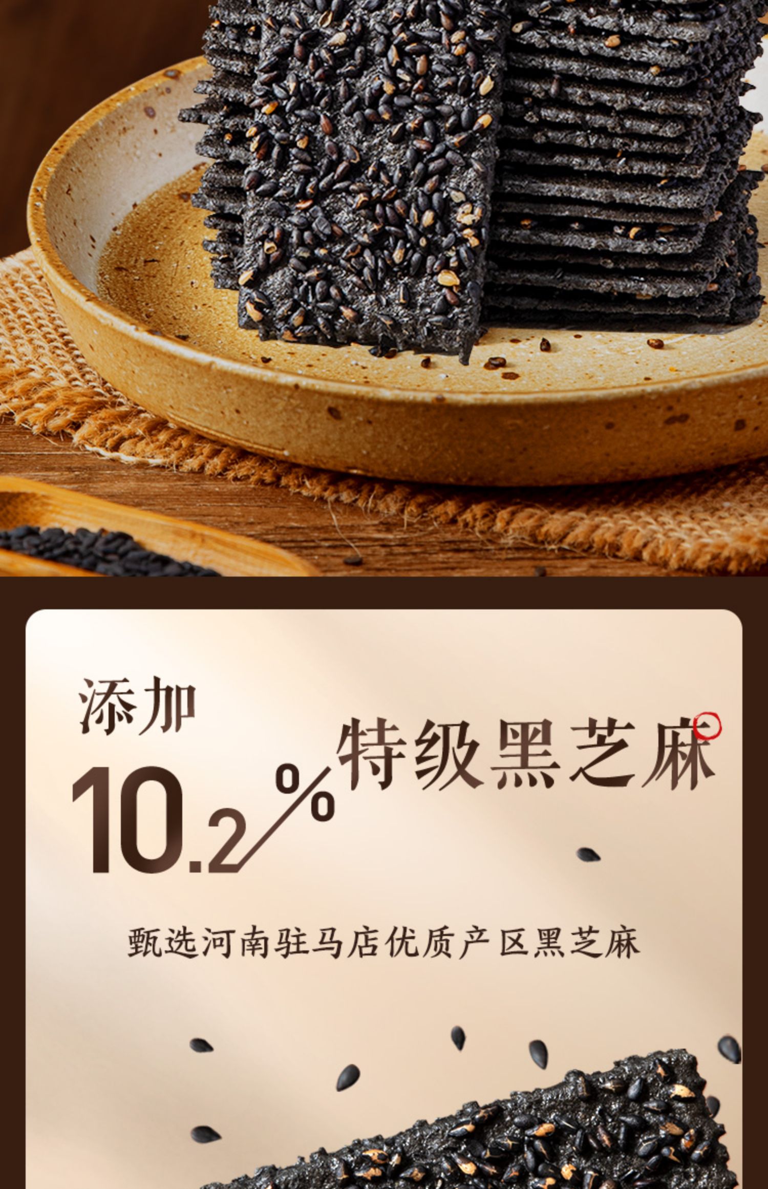 网易严选咖啡饼干零食早餐芝士抹茶意式生椰拿铁网红咖啡薄脆饼干