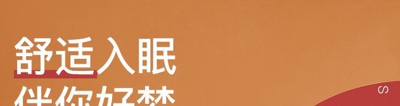 Паровая маска для глаз 网易严选蒸汽热敷眼罩遮光透气自发热舒缓男女家用旅行眼部贴 NetEase choice