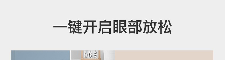 11日0点 网易严选 旗舰新款 眼部按摩仪 升级5大按摩模式 269元包邮、0点限前10名免单 买手党-买手聚集的地方