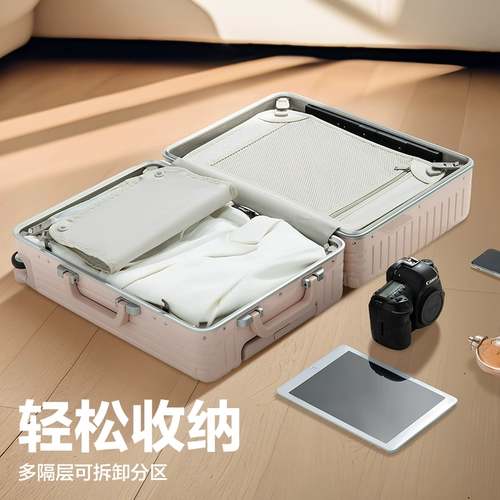 网易严选 Вместительный и большой чемодан, 20 дюймов