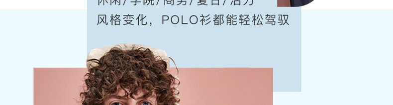 网易严选 经典翻领100%新疆长绒棉纯色POLO衫 图3