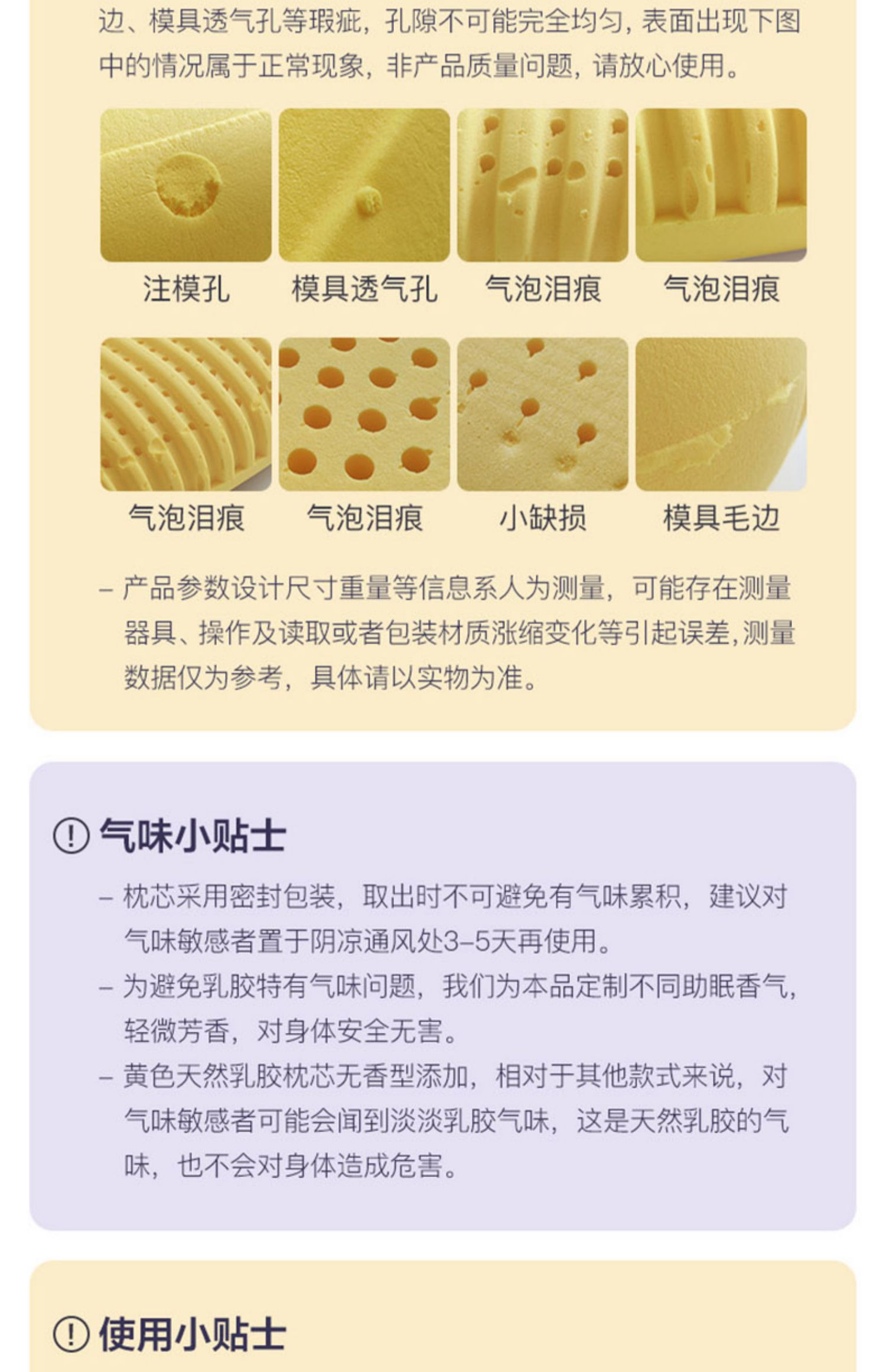 网易严选乳胶枕可水洗暴晒防螨蛋糕无压舒压护颈助睡眠枕头透气