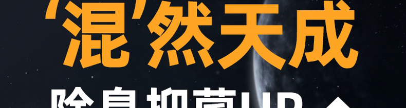 网易严选 活性炭豆腐混合猫砂去味除臭无尘猫沙10公斤砂20斤包邮