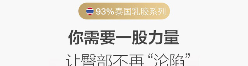 93%泰国进口乳胶，50D高弹：网易严选 立体支撑乳胶坐垫 40x40x4cm 49元起包邮 买手党-买手聚集的地方