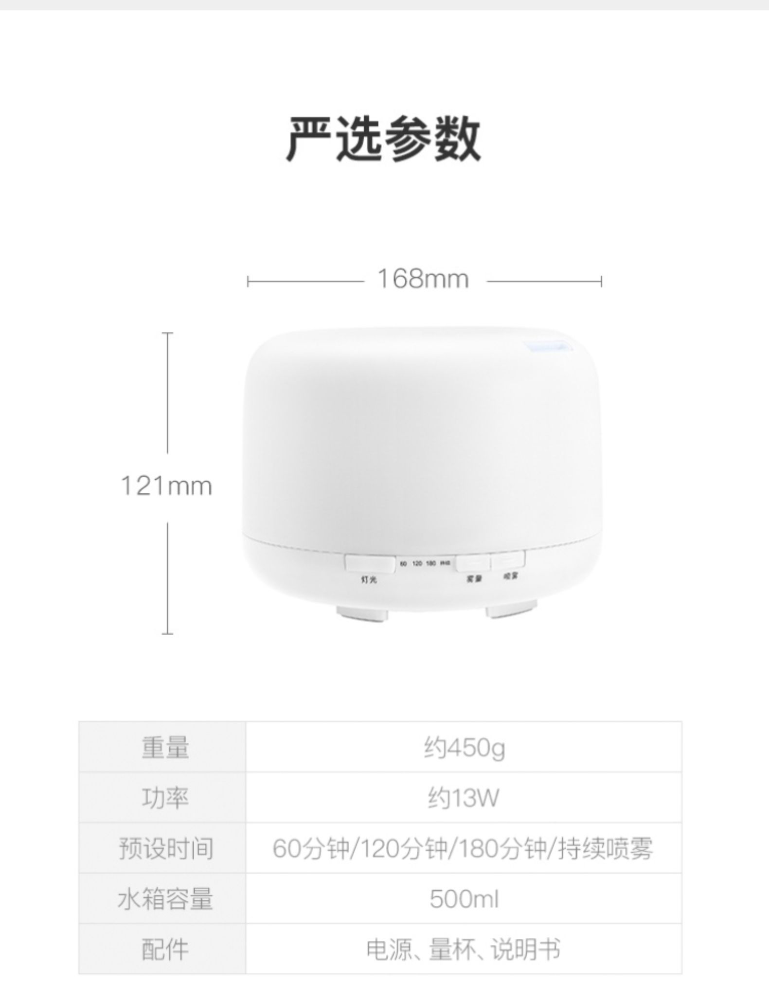 网易严选 超声波香薰静音加湿器 可作床头灯 券后109元包邮 买手党-买手聚集的地方