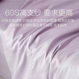 网易严选 Шелковистый комплект, летнее шелковое покрывало, 60 шт, 4 предмета, 3 предмета