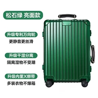 Tropical Green - Glossy 3.0 обновляется