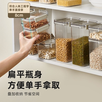 Large transparent plastic sealed jar milk powder jar tea food jar kitchen grain storage box storage jar