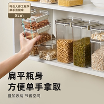 大号透明塑料密封罐奶粉罐茶叶食品罐子厨房五谷杂粮收纳盒储物罐