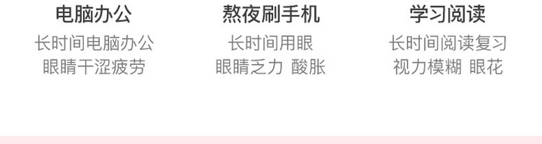 Паровая маска для глаз 网易严选蒸汽热敷眼罩遮光透气自发热舒缓男女家用旅行眼部贴 NetEase choice