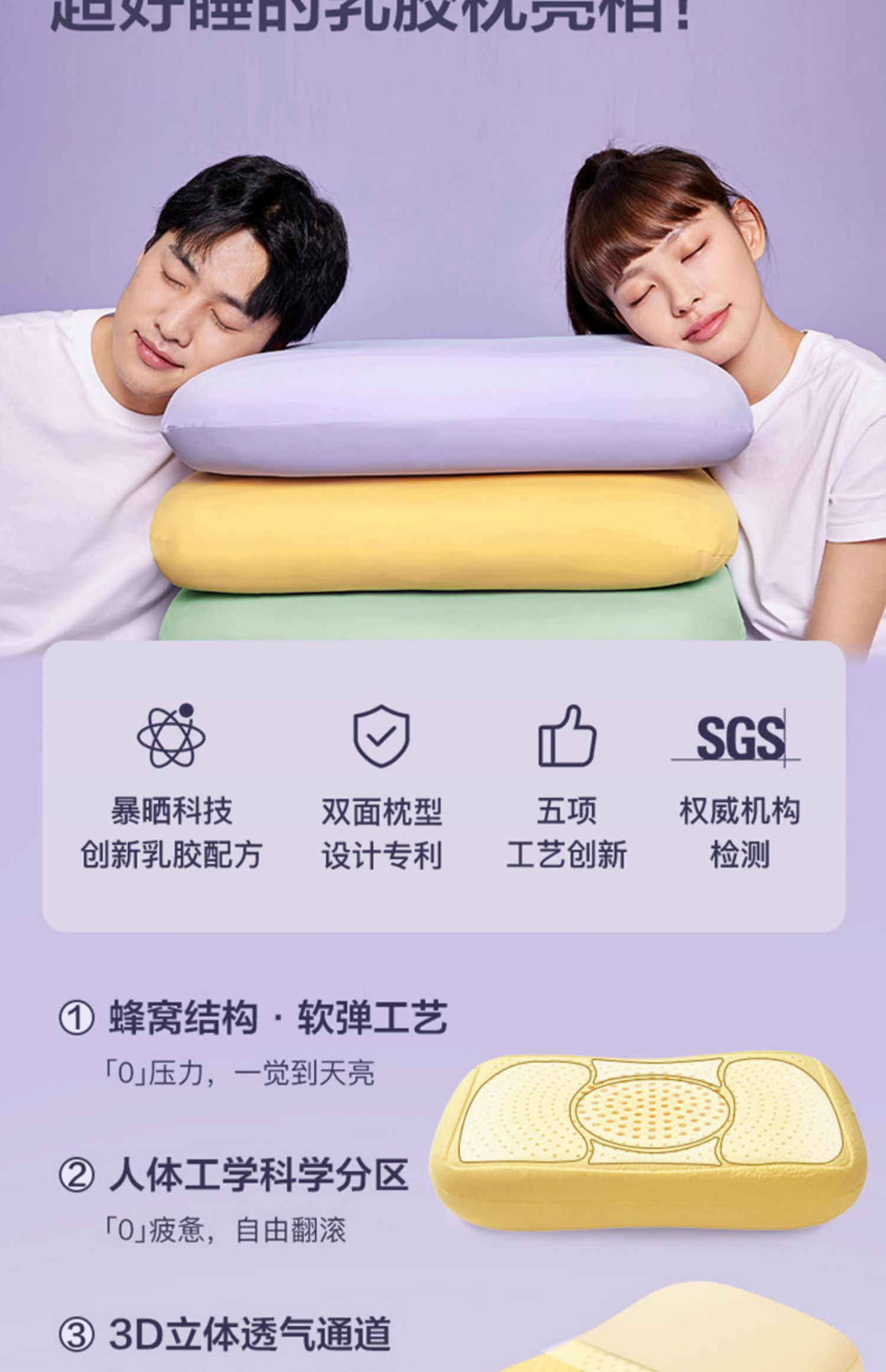 网易严选乳胶枕可水洗暴晒防螨蛋糕无压舒压护颈助睡眠枕头透气