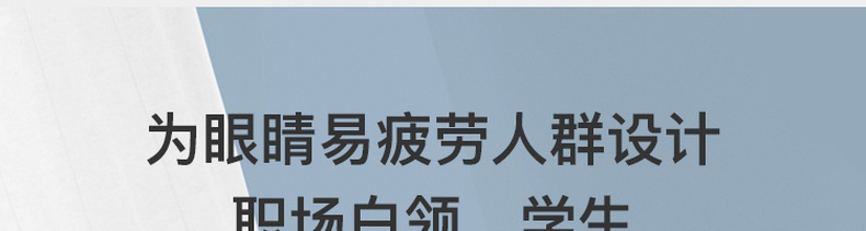 11日0点 网易严选 旗舰新款 眼部按摩仪 升级5大按摩模式 269元包邮、0点限前10名免单 买手党-买手聚集的地方