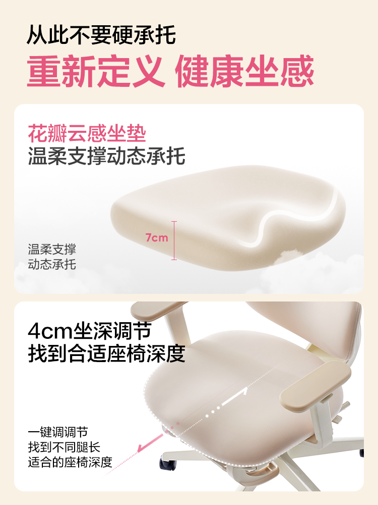 Netease Carefully Selects the S9Ladymax Ergonomic Chair for Women, a Study Chair, Computer Chair, Suitable for Home Use and Long Periods of Sitting in the Office