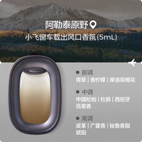 Алтайская пустыня