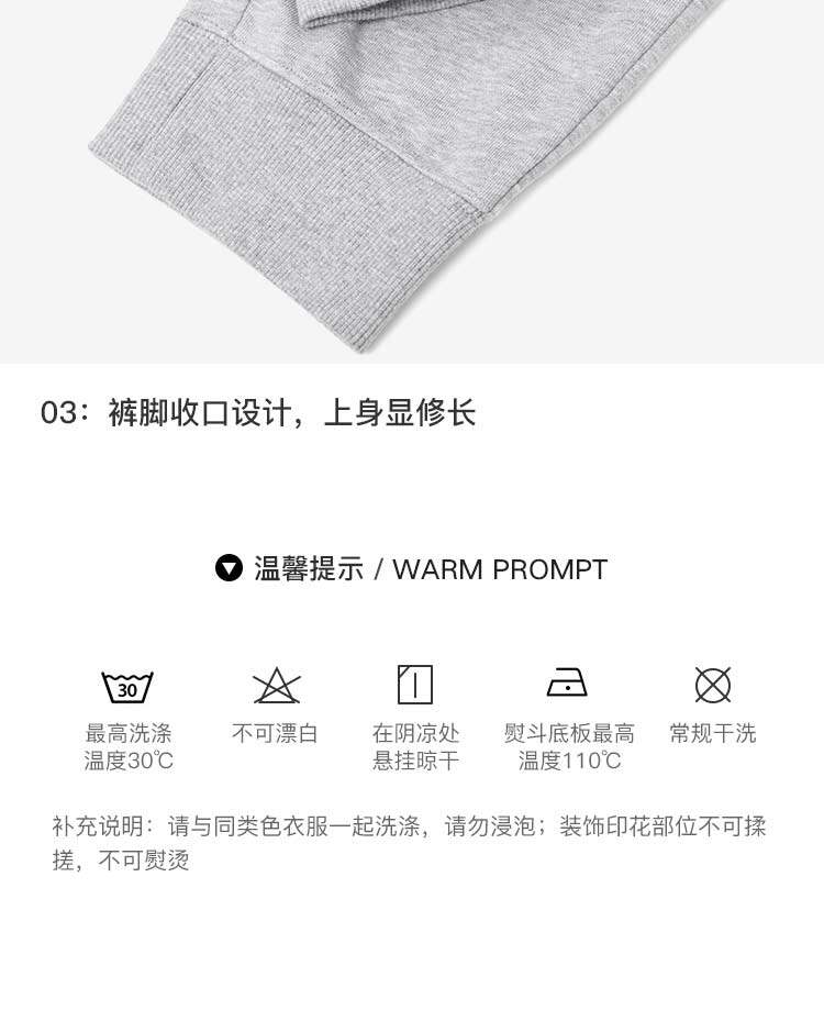 网易严选 男士针织 休闲运动裤 卫裤 图5