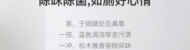 网易严选 蓝泡泡马桶清洁剂 50g*4块 图2