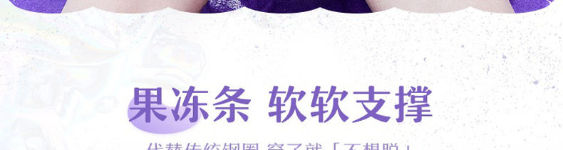网易严选 果冻条吊带宽/细肩带文胸 图7