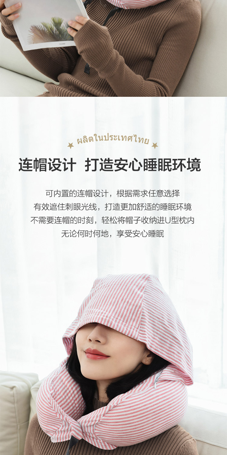 NetEase lựa chọn cẩn thận sản xuất mủ trùm đầu Thái Lan chữ U gối cổ du lịch gối máy bay gối cầm tay di động và rửa được - Gối gối cổ