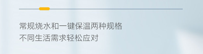 网易严选 可拆盖304不锈钢双层电热水壶 1.6L 图10
