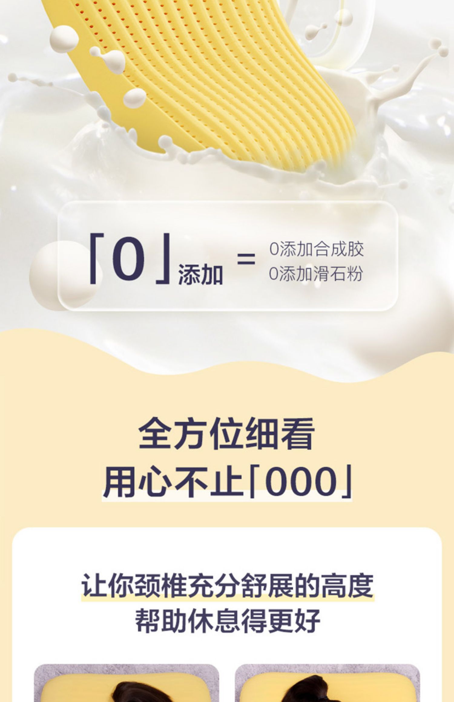 网易严选乳胶枕可水洗暴晒防螨蛋糕无压舒压护颈助睡眠枕头透气