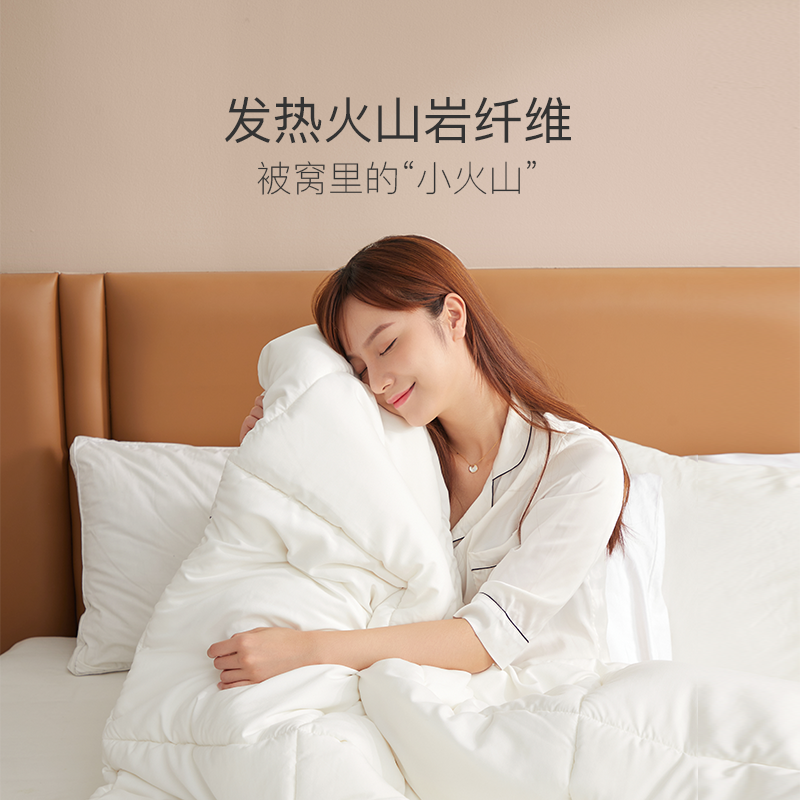 网易严选 +5℃火山岩羊毛被 春秋被子 150cm*200cm 双重优惠折后￥179包邮