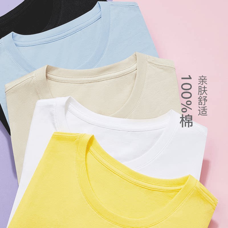 网易严选 21年夏季新款 纯色纯棉 女式短袖T恤 天猫优惠券折后￥29包邮（￥59-30）