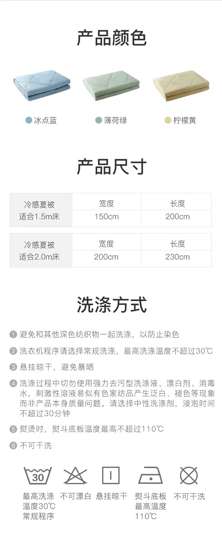 网易严选 双面冷感 抗菌空调被 图7