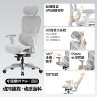 Bressed и модернизированная ⭐s9pro + yunbai без педалей (6-часовая динамическая талия + 360 ° универсальный поручник + 3D-подголовник + регулируемая глубина сидения)