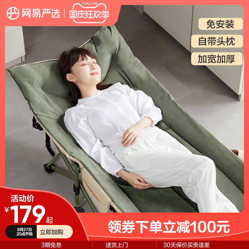 Net Easy to choose for lunch break Folding Bed Single Bed Office Afternoon Nap Theorist Deck Chair Adult Simple Walking Escort Bed-Taobao