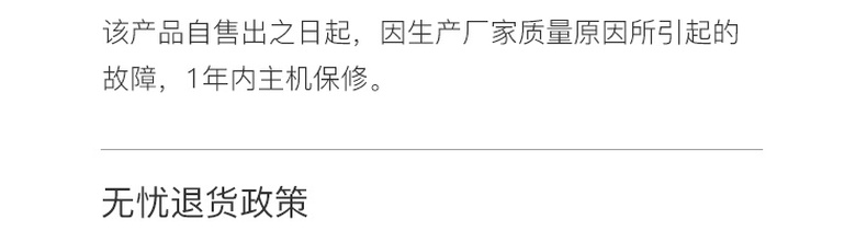 商品详情图