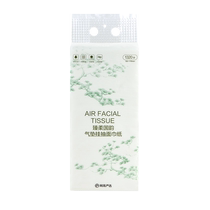 NetEase carefully selects large bags of hanging paper towels whole box batches household affordable napkins face towels toilet paper towels hand towels