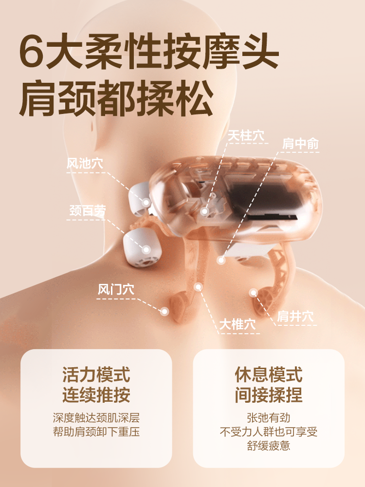 Netease Carefully Selects a Neck Massager for Cervical Spine, Neck, Waist, and Back, with Kneading and Pressing Functions for Shoulder and Neck, a Perfect Gift for Loved Ones